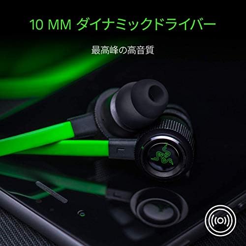 Razer Hammerhead za slušalice tipa IOS RZ04-02090100-R3A1 【Japan Domaći originalni proizvodi】