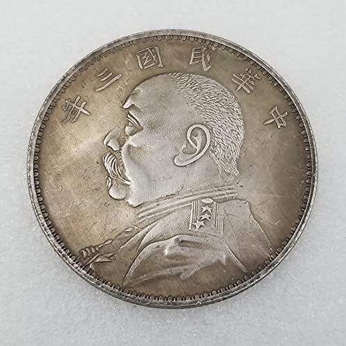 Antikni rukotvoreni srebrni dolar Yuan Datou Trogodišnja lutrijska trogodišnja jezgre srebrni dolar T8