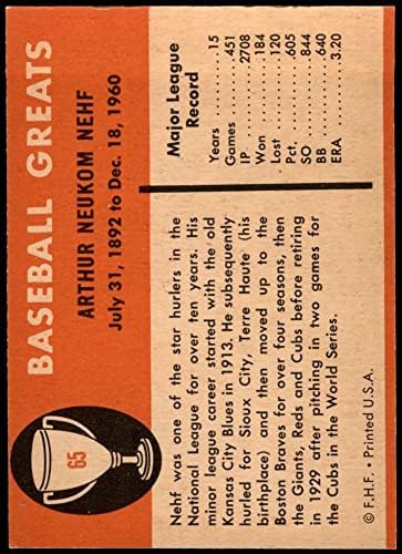 1961. Fleer 65 Art Nehf Braves/Giants/Cubs NM/Mt Braves/Giants/Cubs