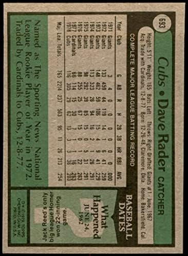 1979 Topps 693 Dave Rader Chicago Cubs Dean's Cards 5 - Ex Cubs