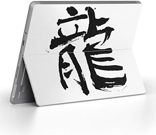 Poklopac naljepnice Igsticker za Microsoft Surface Go/GO 2 Ultra tanki zaštitni naljepnice za zaštitu tijela 001676 Japanski